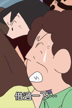 Episode 77