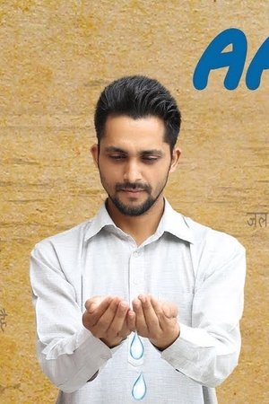 AAB - Punjabi
