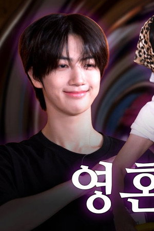 EP.125 Soul Swap [You Are Me and I Am You Special]