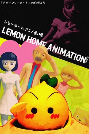 Lemon Home Animation Theater