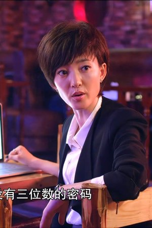 episode