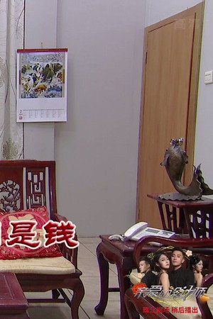 Episode 3950