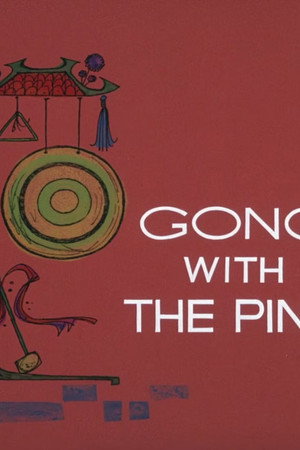 Gong with the Pink