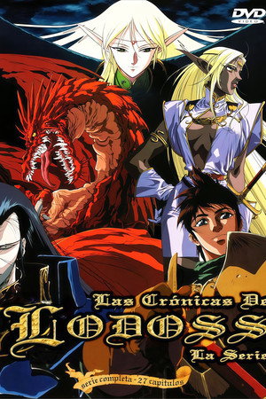 Las Crónicas de Lodoss: La Leyenda del Caballero Heroico
