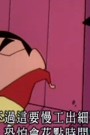 Episode 529