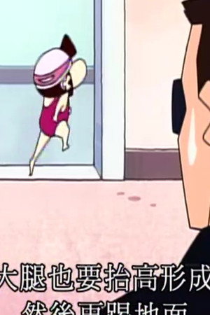 Episode 68