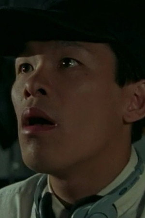 Arthur Eng