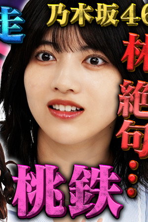 Episode 27
