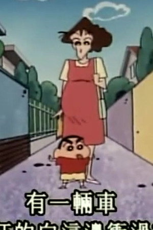 Episode 93