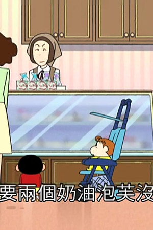 Episode 134