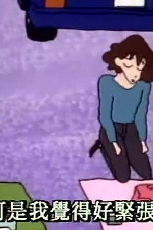 Episode 200