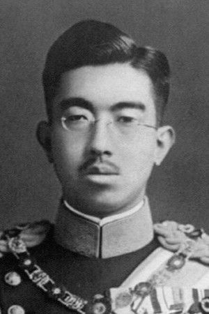 Emperor Hirohito of Japan Emperor Hirohito of Japan