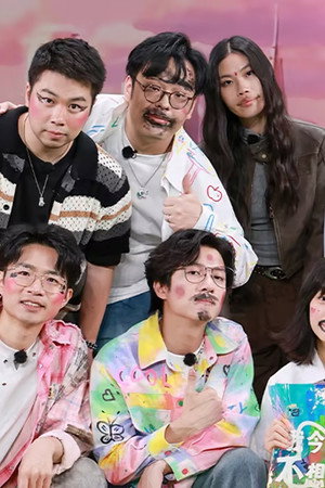 S3 Episode 2 Stand-up Amusement Park