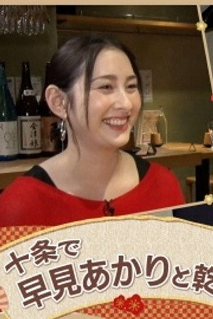Episode 41