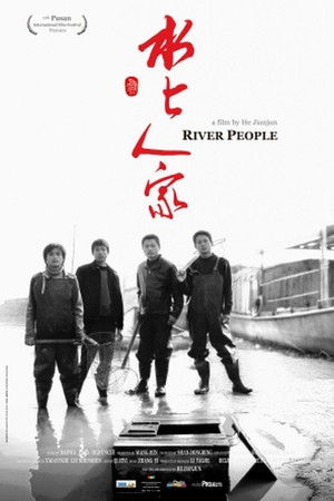 River People