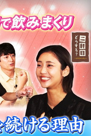 Episode 36
