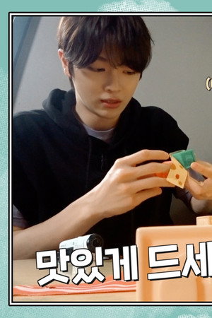Get A Board Game ❮꼬치의 달인!❯