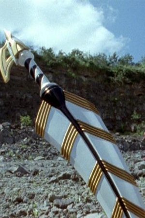 13. epizoda