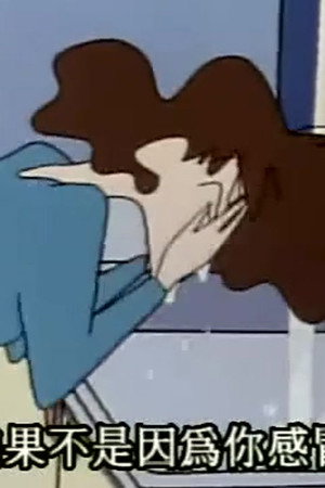 Episode 368