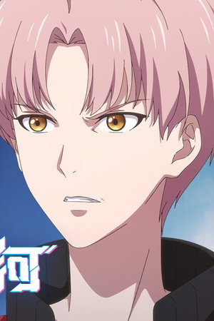 Episode 11
