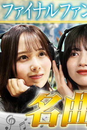 Episode 14