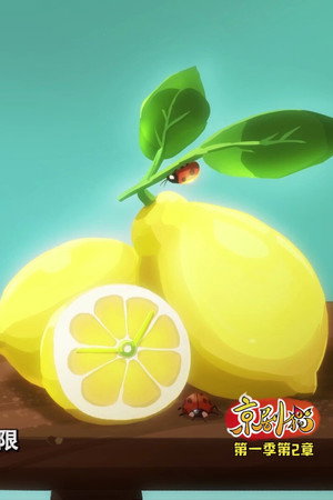 Episode 47