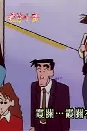 Episode 146