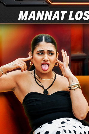 Maa Pe Mat Jaa!
