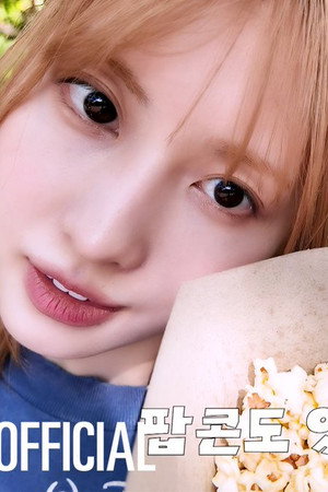 TW-LOG @ 6TH WORLD TOUR 'THIS IS FOR' ep.MOMO | Pt. 2
