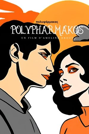 Polypharmakos