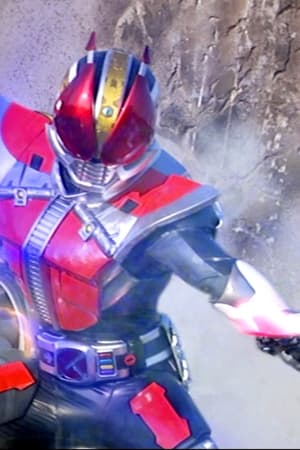 Kamen Rider Den-O: Final Trilogy Special Edition