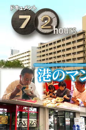 Episode 21