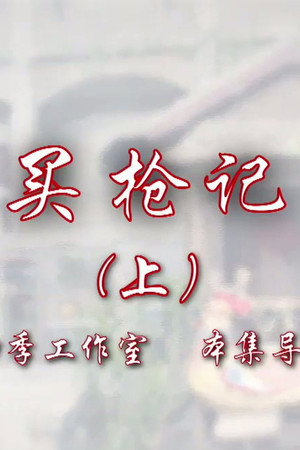Episode 37