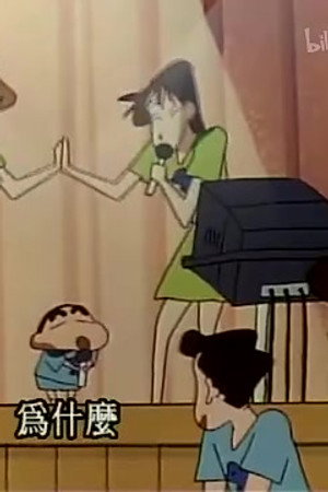Episode 318