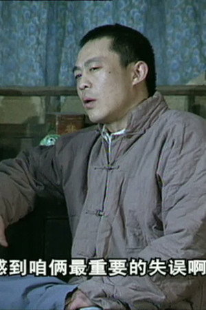 Episode 20