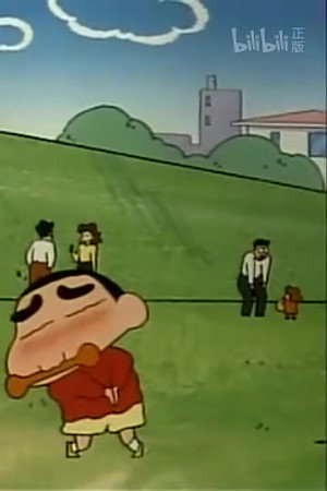 Episode 325