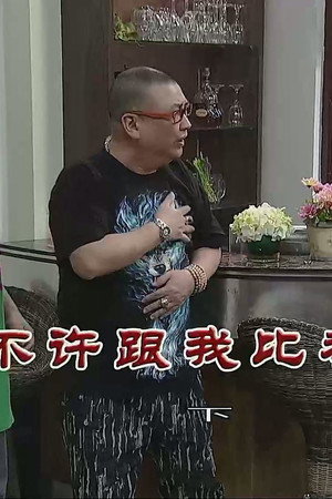 Episode 3628