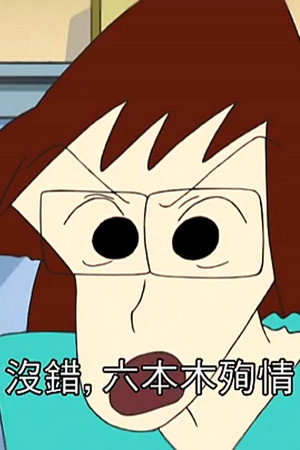 Episode 94