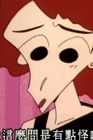 Episode 455