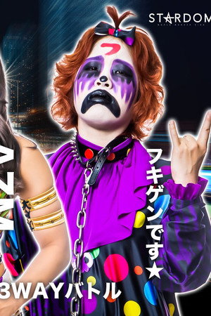 Stardom 5★STAR Grand Prix 2022 in Takadanobaba