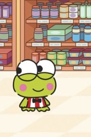 Keroppi’s Mini Mart Madness