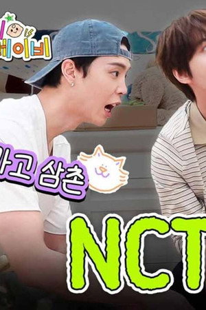 YIJIN, can you say "NCT"?