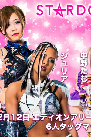 Stardom Cinderella Journey 2022 in Osaka