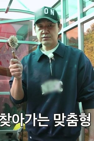 episode