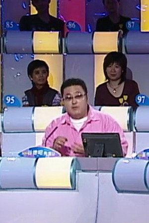 Episode 18