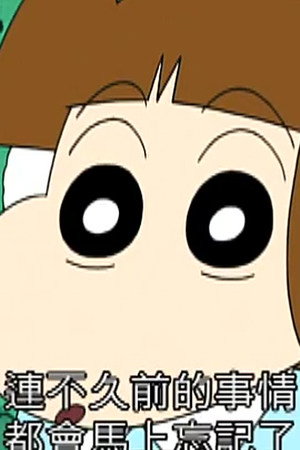 Episode 79
