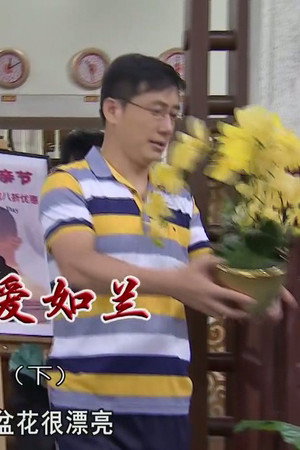 Episode 4434