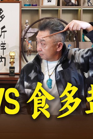 Episode 19