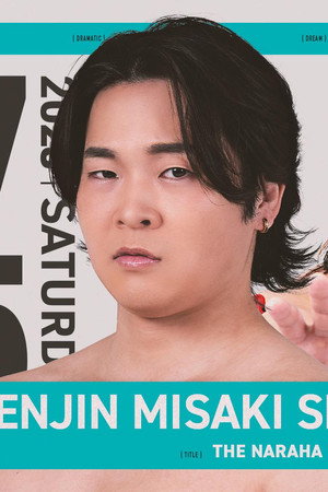 DDT Street Wrestling at Naraha Town Summer Festival 2026