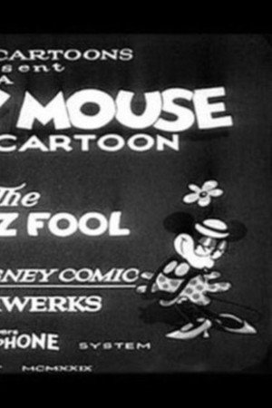 The Jazz Fool